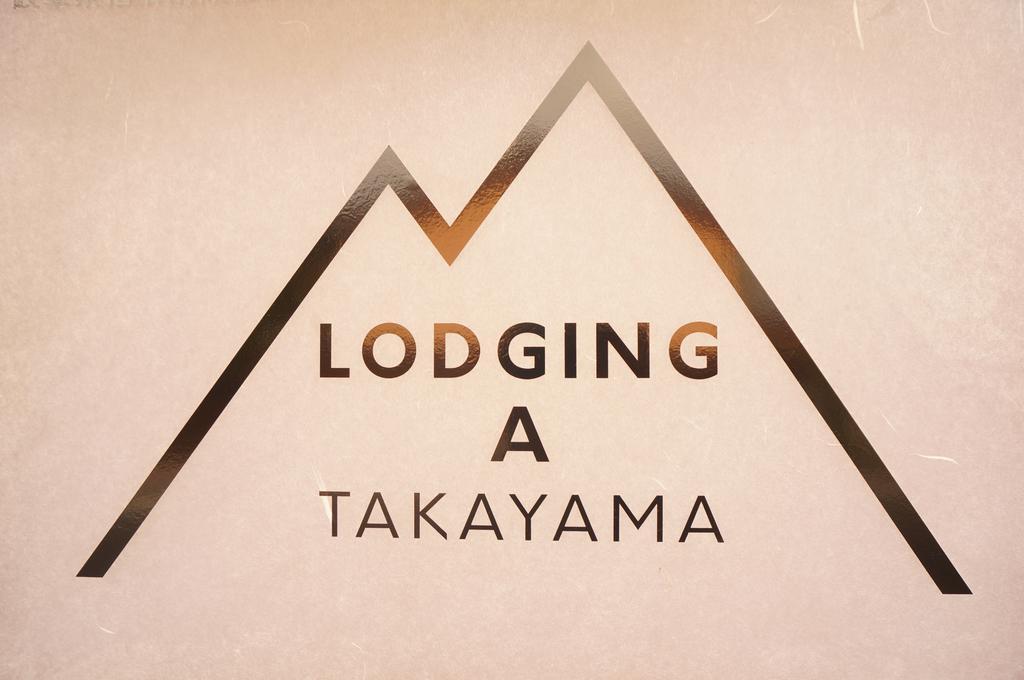 Lodging A Takayama 高山 外观 照片